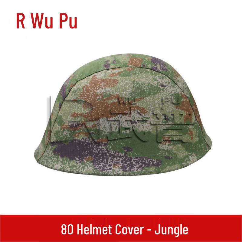 Type 80 Steel Helmet Cover