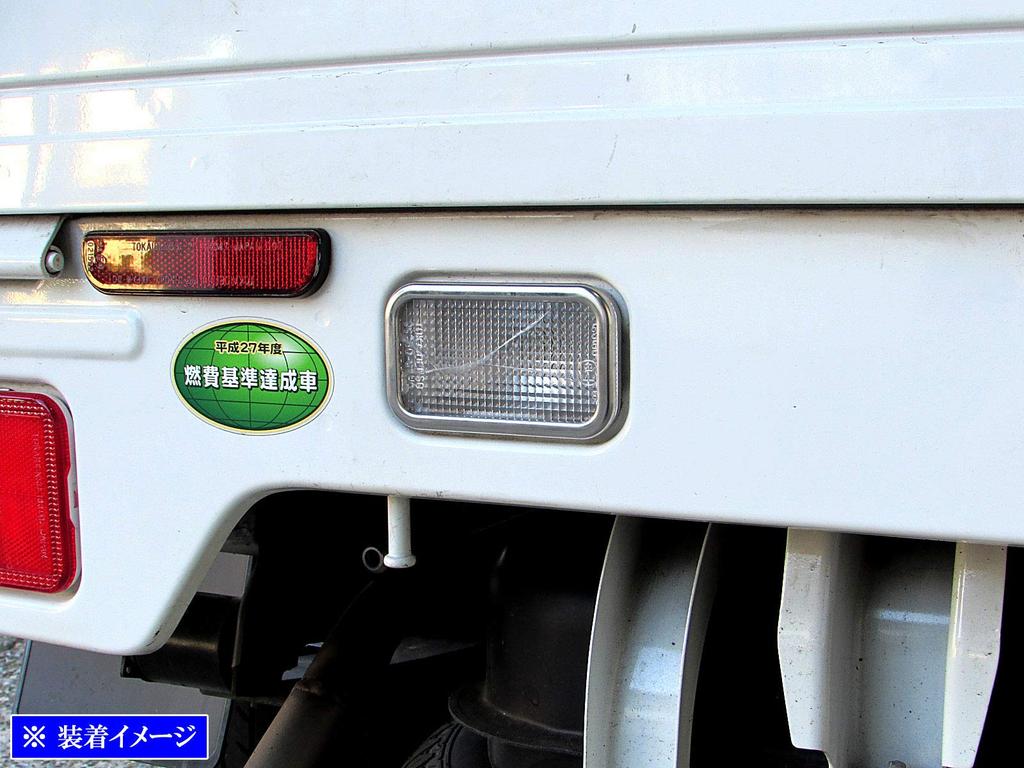 BRIGHTZ Carry Truck DA16T Super Mirror Stainless Plated Back Lamp