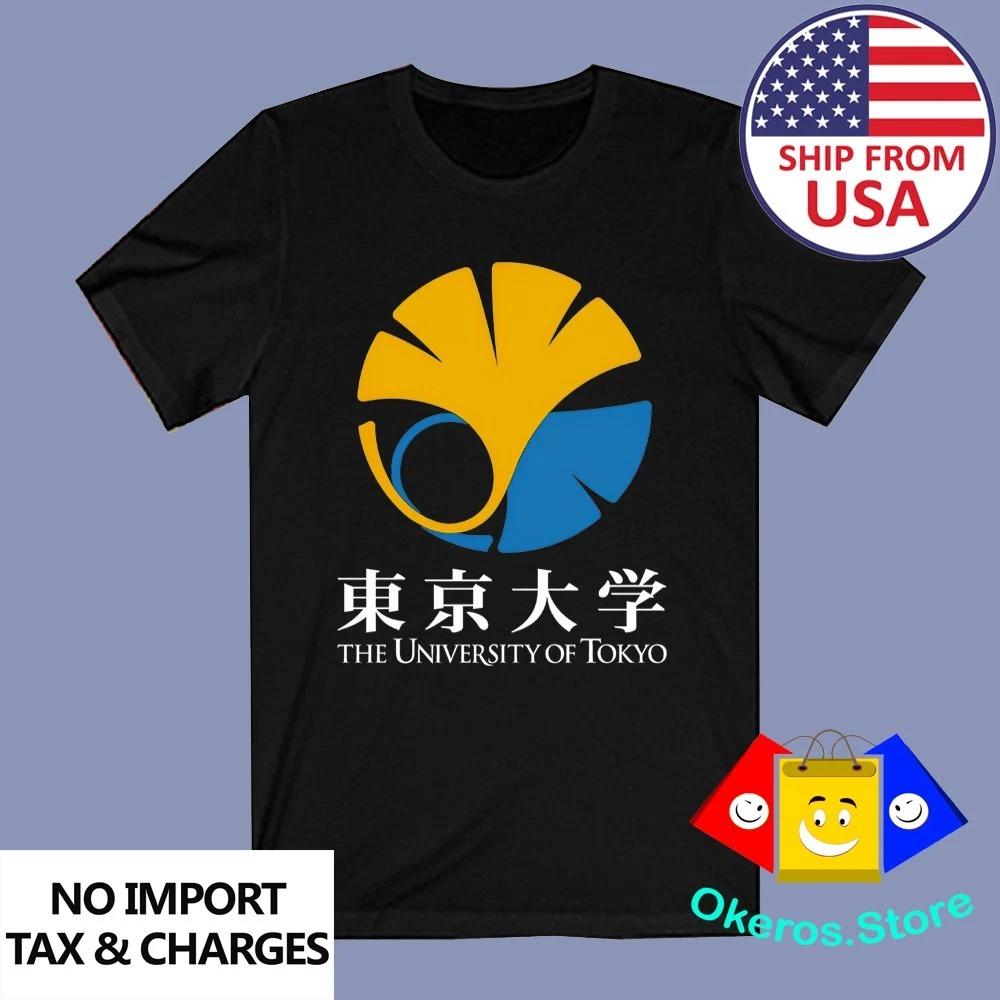 Tokyo University Japan Men s Black Size S to 5XL S