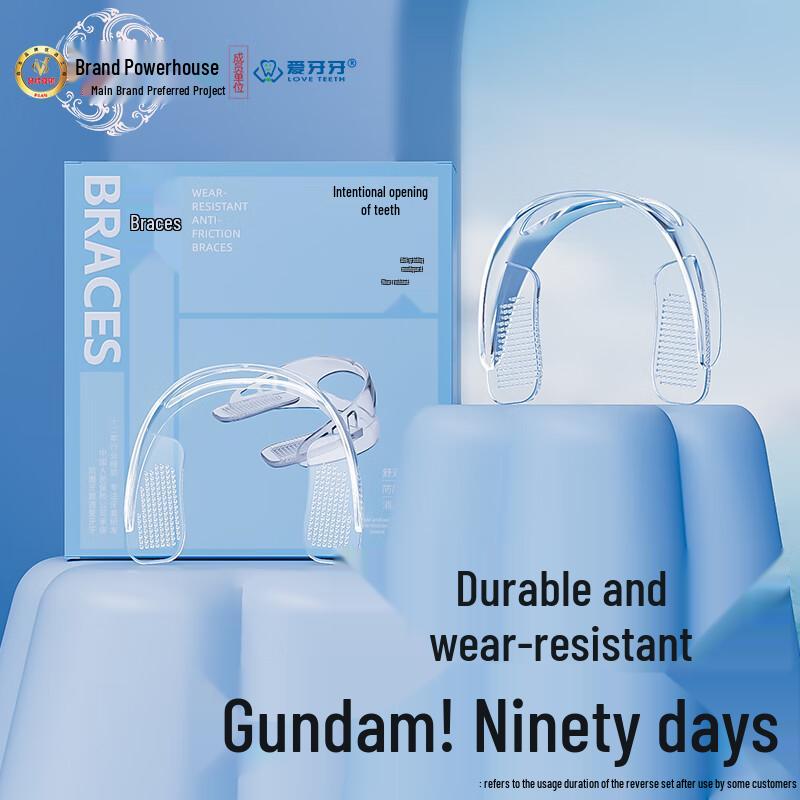 Adult Night Anti-Grinding Dental Guard