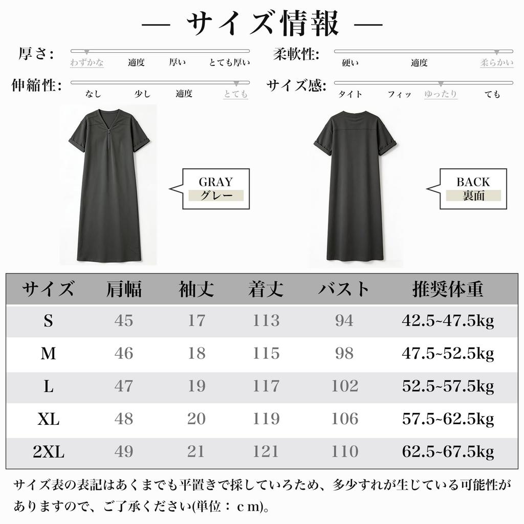Long Dress for Slimming Loose Straight Suitable for Commuting [Kayiyasu] Women, Effect, Lightweight, Fit, Zip-Up, V-Neck, Cut, Soft, (3XL, Gray)