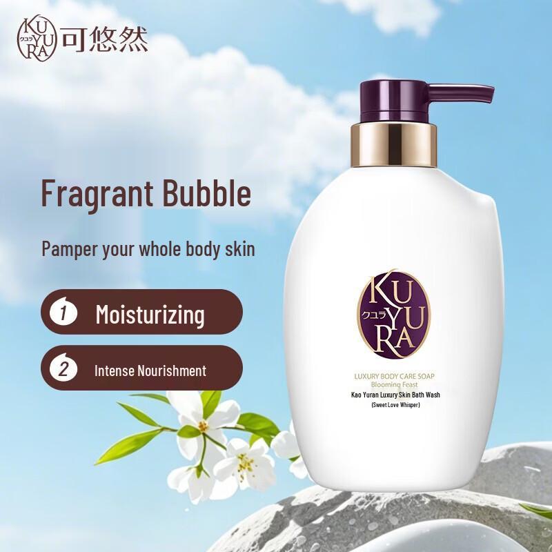 Koyouren Sweet Love Fragrance Shower Gel