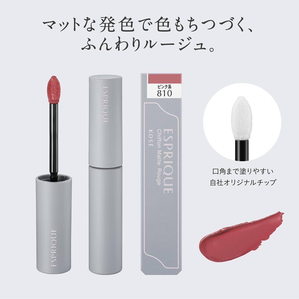 ESPRIQUE Chiffon Matte Rouge Lipstick RO610, Rose, 21g