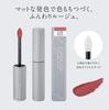 ESPRIQUE Chiffon Matte Rouge Lipstick RO610, Rose, 21g