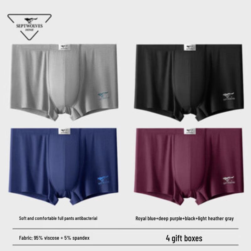 SEPTWOLVES Men s Ice Silk Modal Boxer Briefs XL