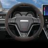 Suede Car Steering Wheel Cover for ALL-NEW GWM HAVAL H9 4X4 7 SEATER 4WD FL    2024 2025 2026 Interior Accessories
