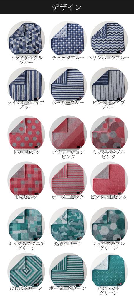 imaa Imabari Certified Hand Made in Antibacterial and Bamboo Bamboo Bamboo Blue 6 Count Towels/Handkerchiefs, Japan, Odor-Resistant, Cotton, Rayon,