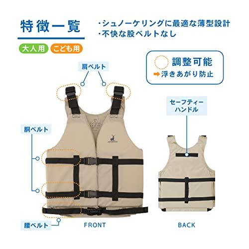 Captain Stag Snorkeling Vest, Slim, Tan, Size L, UX-4504