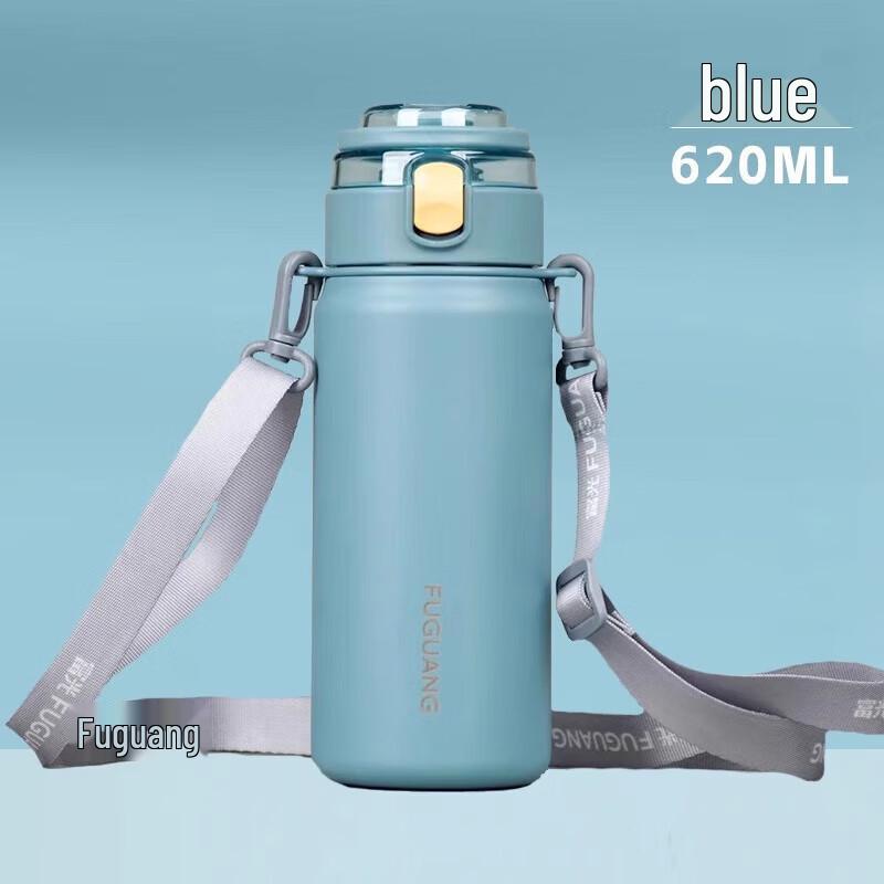 Fuguang Xingyue Dual-Drink Antibacterial Insulated Sports Bottle