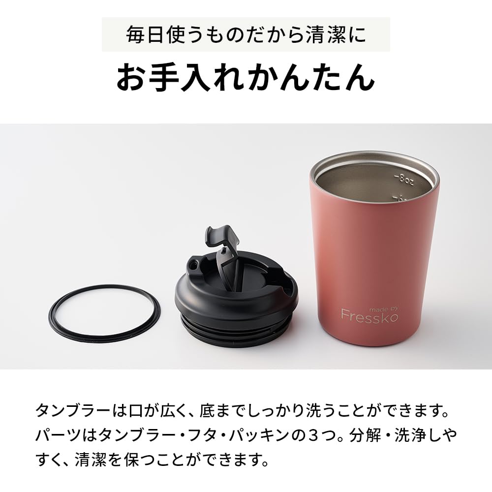 Made by Fressko Camino Airtight 340ml 12oz Tumbler, Coffee-Specific, Long-Lasting, High-Quality Design, / (Bubblegum)