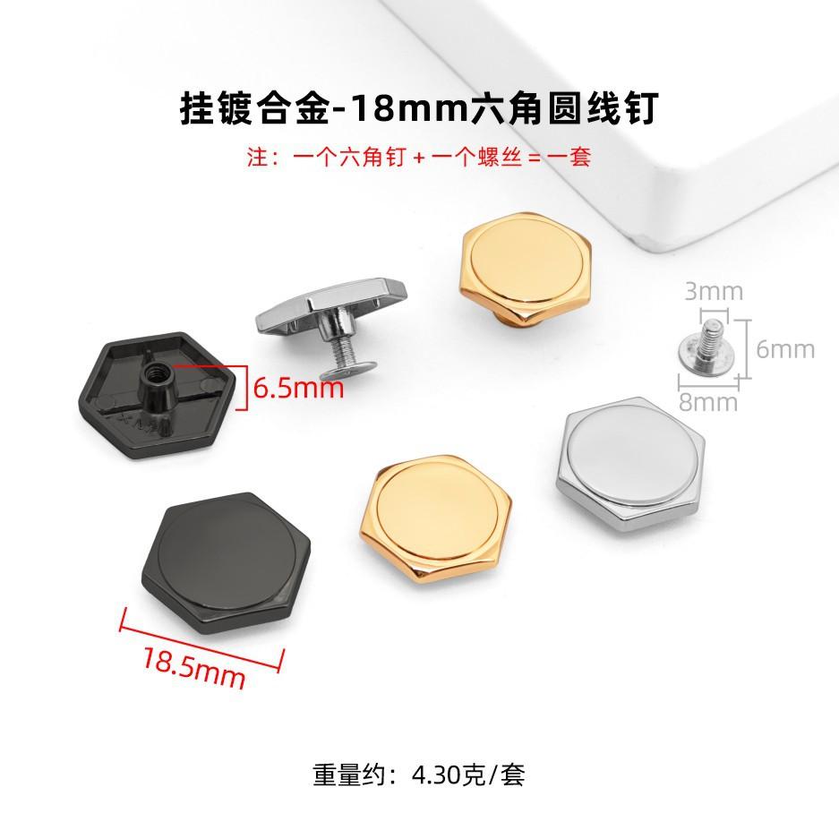 Bags Shoes Leather Hexagonal Rivets Highlight Hanging Plated Hexagonal Decorative Bottom Nails Hat Nails
