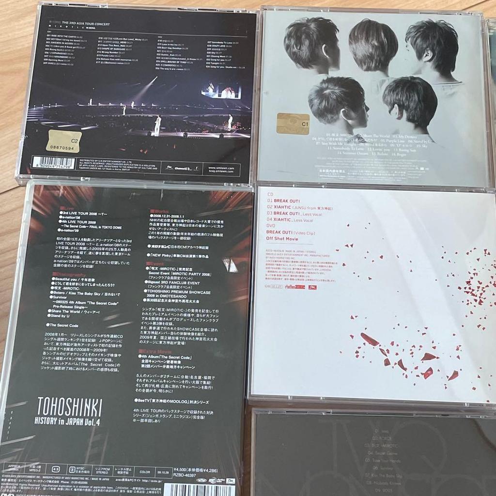 [GEBRAUCHT] CDs und DVDs der fünfköpfigen Gruppe TVXQ