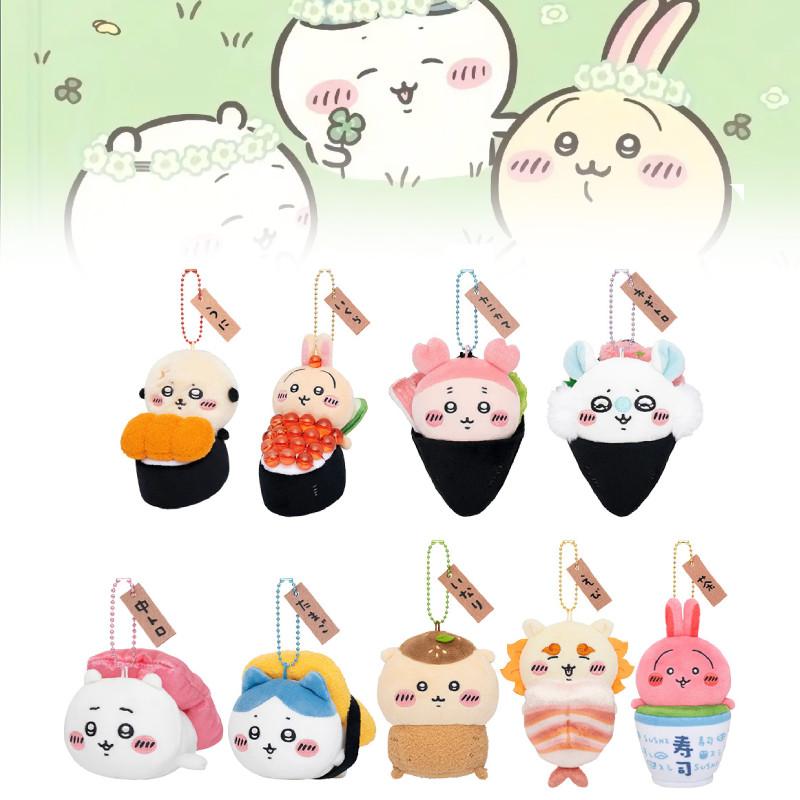 Soft Plush Bear Sushi Keychain Set Lovable Japanese Anime Characters For Gifts