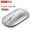Lenovo M220L & Xiaoxin Air Series Mice