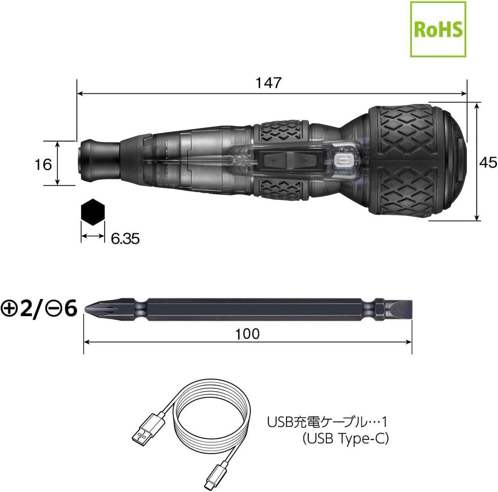VESSEL Electric Ball Grip Driver Plus Galaxy Switching Mode Limited Color 1 Bit Included 3-Stage (Black) 220USB-P1GBK