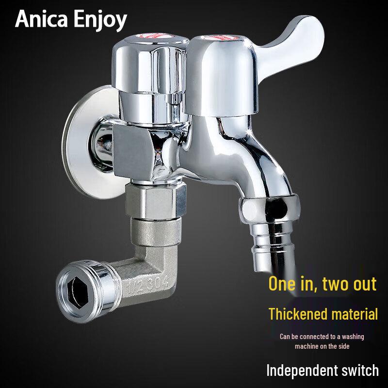 Anica Enjoy Dual Outlet Washing Machine Faucet Diverter