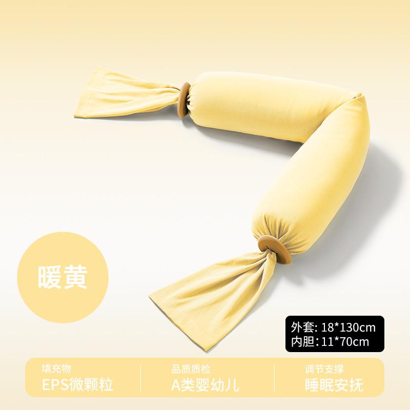

Baby side-sleeping aid pillow, baby side-sleeping support pillow, back cushion a Class 130*18cm
