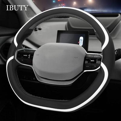 Couvercle de volant de voiture, accessoires d'intérieur pour Geely Geometry C 2022, poignée de commande de gouvernail de conduite décorative