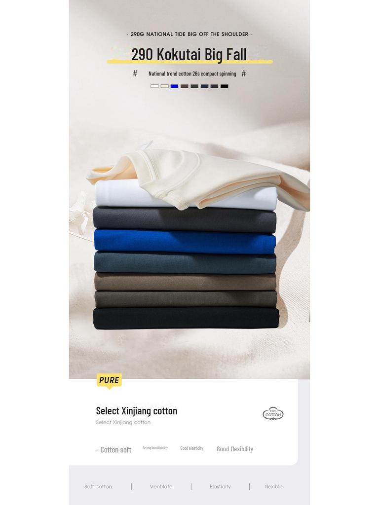 290G National Trend Men's Drop Shoulder Cotton T-shirt – Custom LOGO, Round Neck, Loose Fit, Solid Color