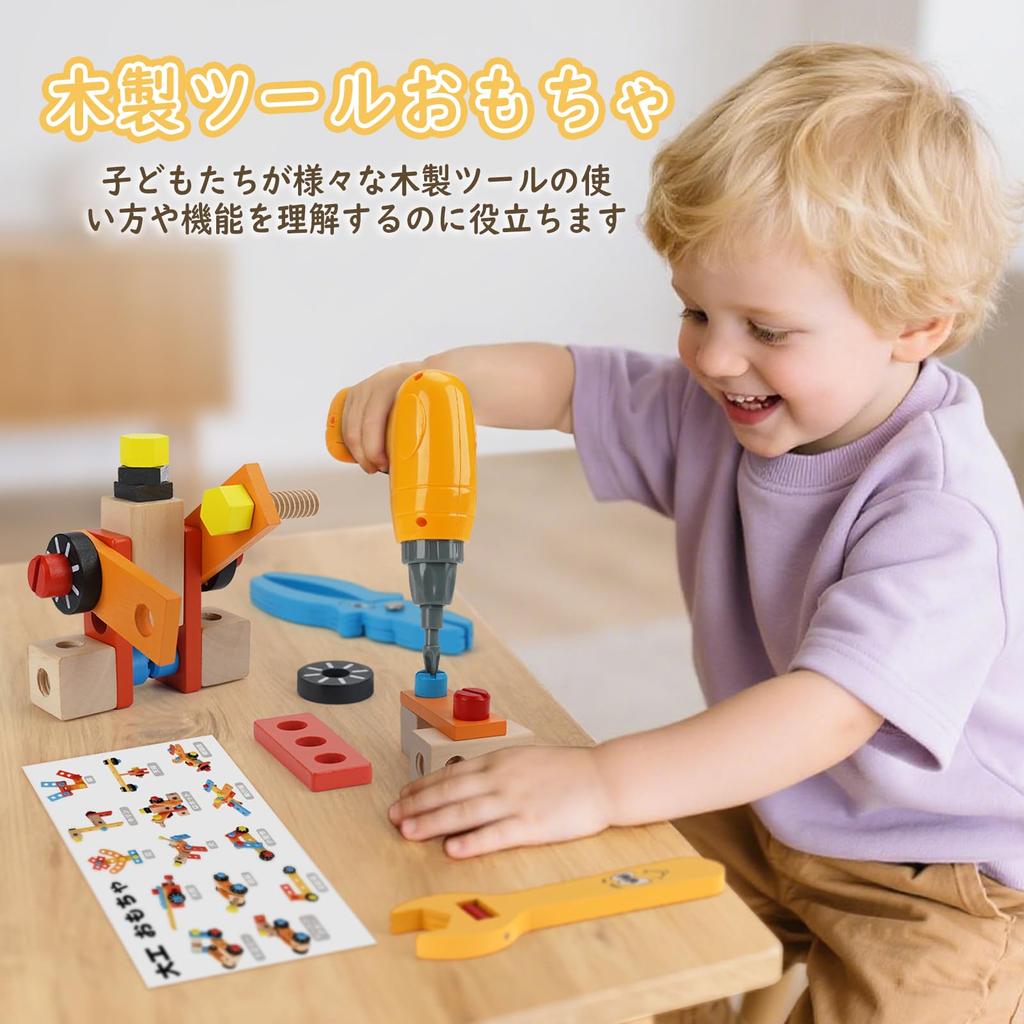 Carpenter educational 6 years wooden 3 years birthday boys gift toys, toys, 3, 4, 5, old, boys, girls, Montessori, toys, old, present, ranking, gift,