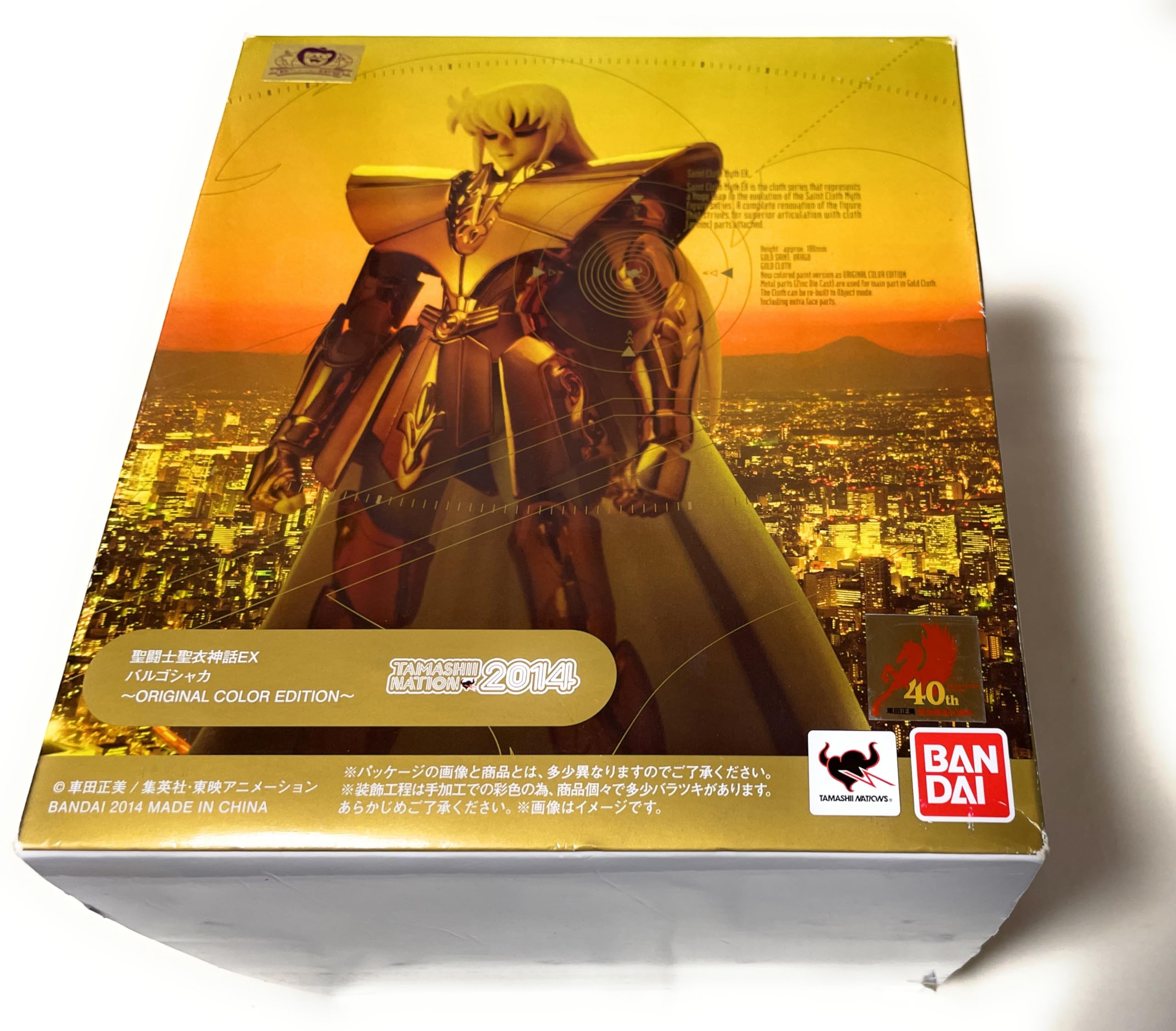 

Saint Seiya Cloth Myth EX Дева Шака ЦВЕТ Приблизительно 18 см в высоту фигурка из АБС-пластика и ПВХ ~ОРИГИНАЛЬНОЕ ИЗДАНИЕ~ &