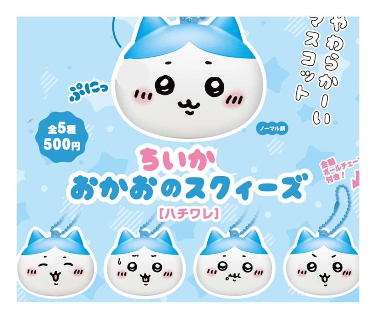 

Чиика Набор для сжимания лица из 5 видов Гача [Хачиварэ]