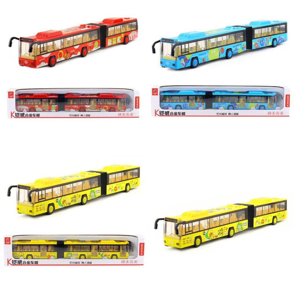 Alloy Double Jointed Bus Model Toy Sound Light Children Play Festival Gifts