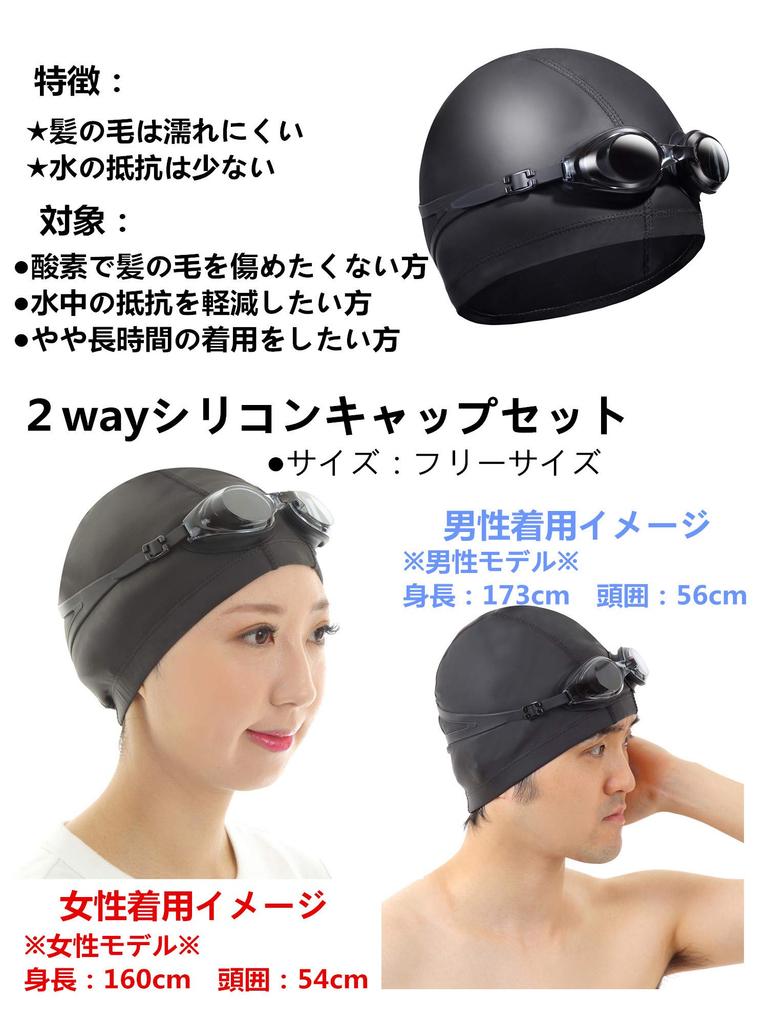 Swimming Goggles and Swimming Cap Nose Strap 3 Japanese Instruction Manual Included Silicone Cap [Alpinista] Set, Anti-Fog, Clear, Sizes, Earplugs,