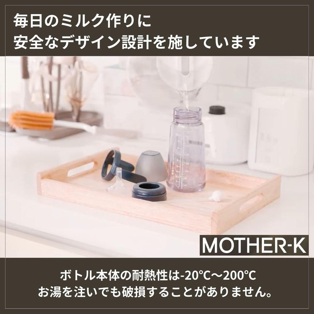 MOTHER-K Anti-Reflux Lightweight Straw Cup with Lid 200ml Approx. 6×19cm Complies with Food Sanitation Law BPA-Free Cream