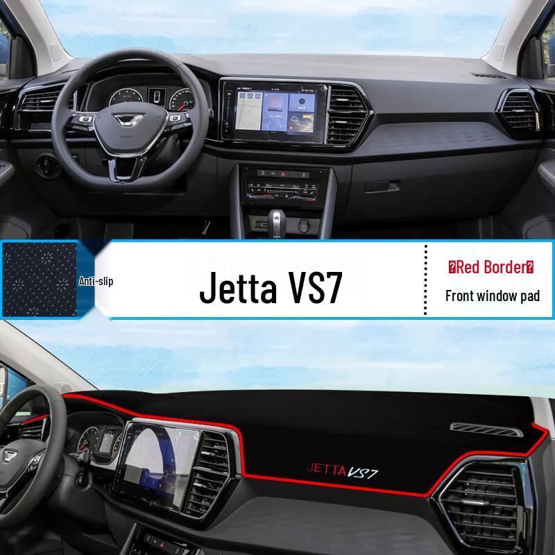 Volkswagen Jetta VS7 Dashboard Anti-Glare Sun Shield Decorative Pad