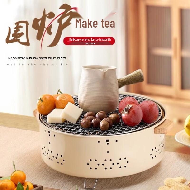 Huilingyang Portable Charcoal Tea Stove and BBQ Grill