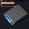 Baijie Rechargeable Digital Kitchen Scale