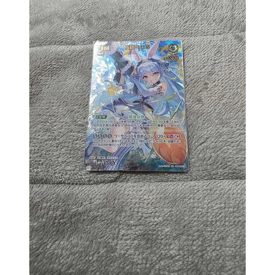 Used Pekora Usada Hololive Holoka ur sr bulk sale