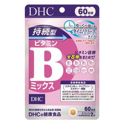 Mélange de vitamines B à libération prolongée, approvisionnement de 60 jours, 120 comprimés, supplément d'acide folique Beauty s1740