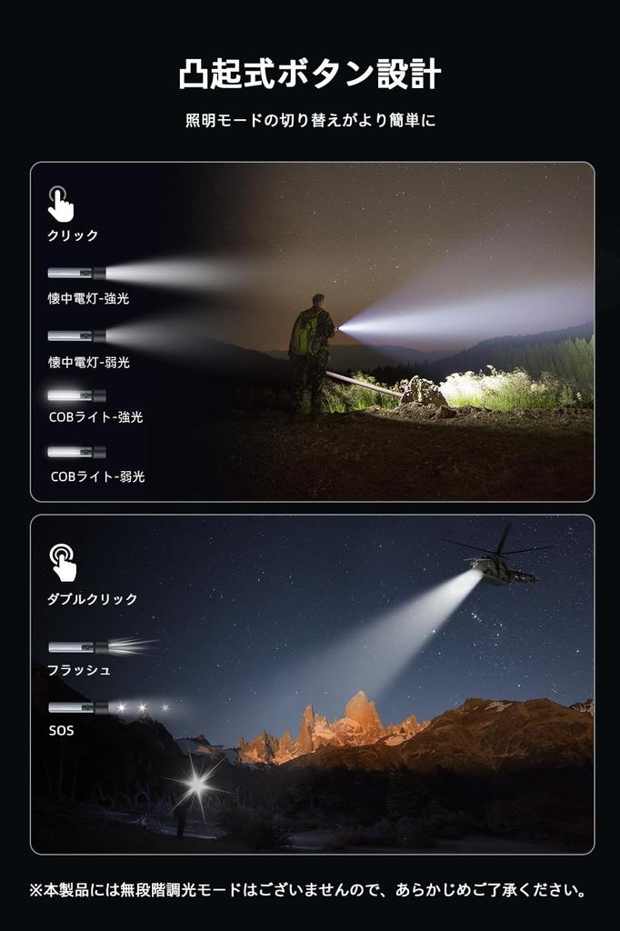 Philips LED COB High Brightness 400 5 Dimming Low Battery IP44 Handy 18650 Ideal for Emergency Power and Nighttime Walks Flashlight, Lumens, Modes,