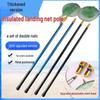 Detachable Insulated Landing Net with Telescopic Fishing Rod and Net Pole