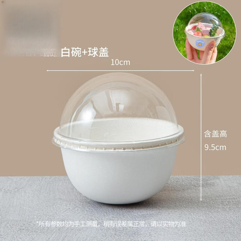 

240ml Biodegradable Disposable Bowls with Lids - 100 Sets