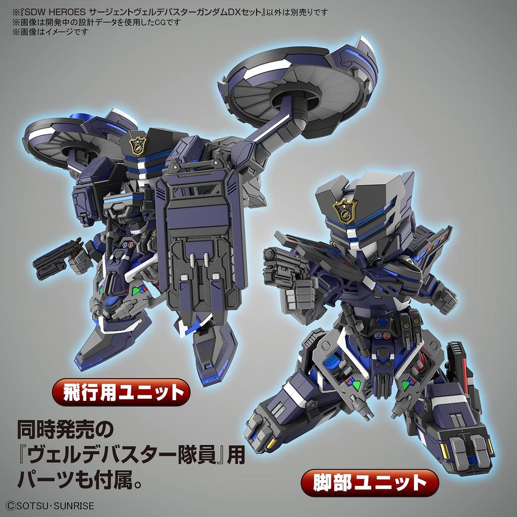 BANDAI SPIRITS SDW HEROES Sergeant Verde Buster Gundam DX Set, Color-Coded Plastic Model Kit, 197711