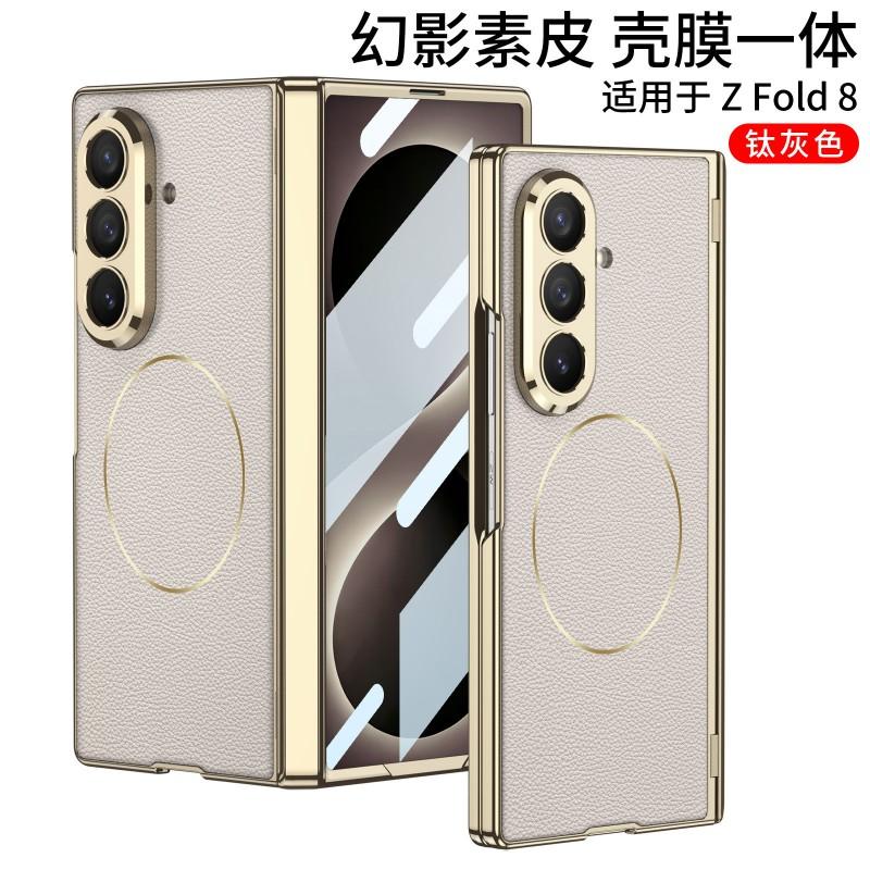 Galaxy Z Fold8 Ultra Hülle Galvanisiertes Veganes Leder Magnetischer Scharnier Ständer PC Abdeckung
