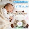 Robot Plaza Storing Plush Toy 3 Years Old Planetarium Melody Heartbeat Cow