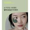 heimish - Matcha Biome Hydrogel Eye Patch