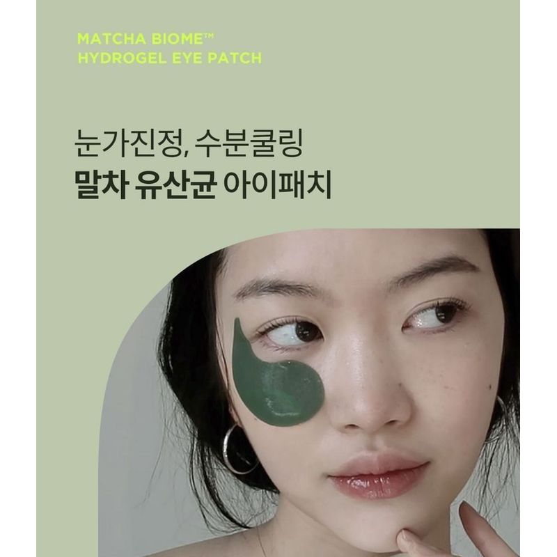 heimish - Matcha Biome Hydrogel Eye Patch