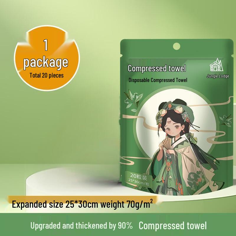 Miling Chinese Style Disposable Compressed Face Towels 25x30cm