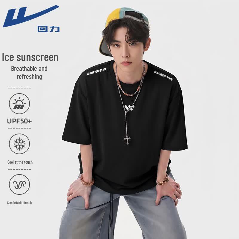 Warrior Men's Ice-Feel UV Protection Sports T-Shirt