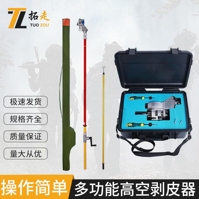 

Tuo Zou 10kV Insulated Power Cable Stripper