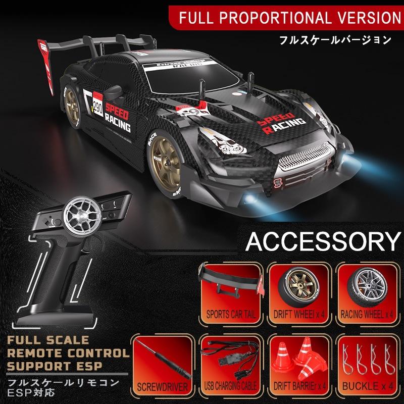 

Новый продукт 1:16-колесная высокоскоростная машина с дистанционным управлением, пропорциональная переменная скорость, RC Drift Racing, детская игрушечная модель автомобиля 1 battery чёрный