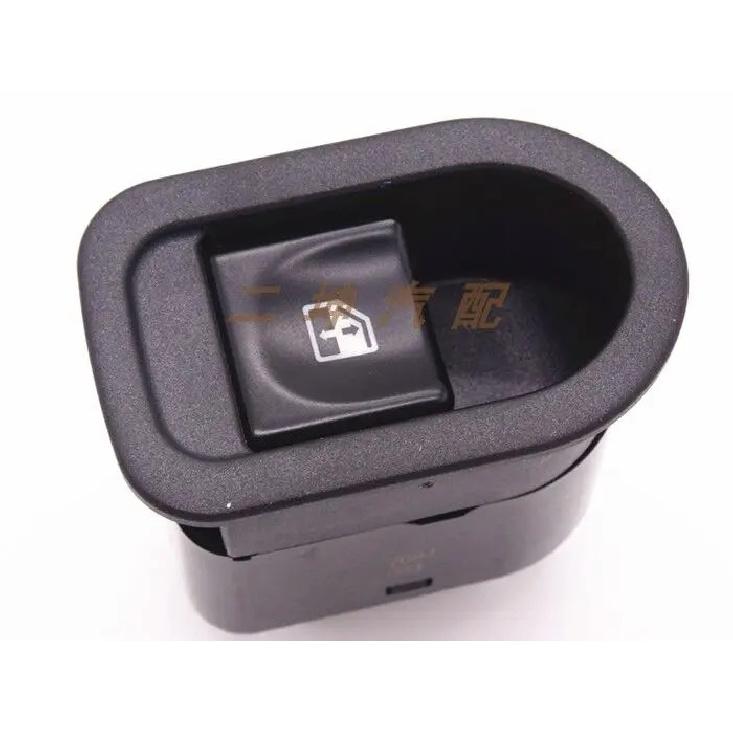 Car parts OE Number S3750L21407-00003 for JAC J3 Lifter switch