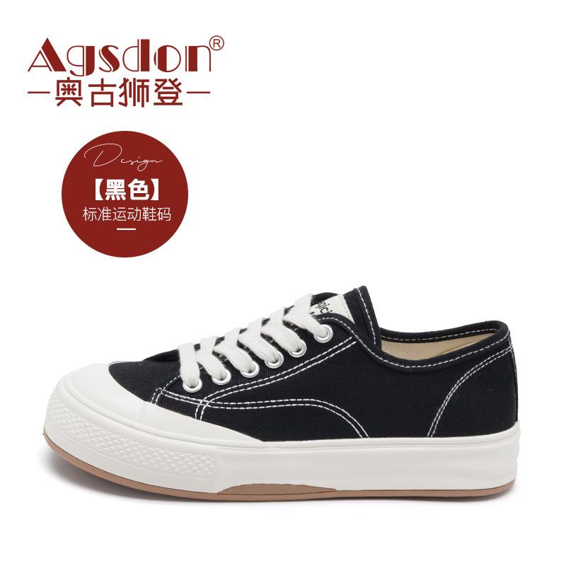 Augustine espadrilles women's new leisure basic models in summer 2025 lightweight little white shoes thick baseplate shoes tide