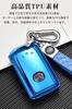 LETINGFAR Key Case, For Mazda, Smart Key Case, Key Cover, Keychain, Lightweight, Soft, Luxury,