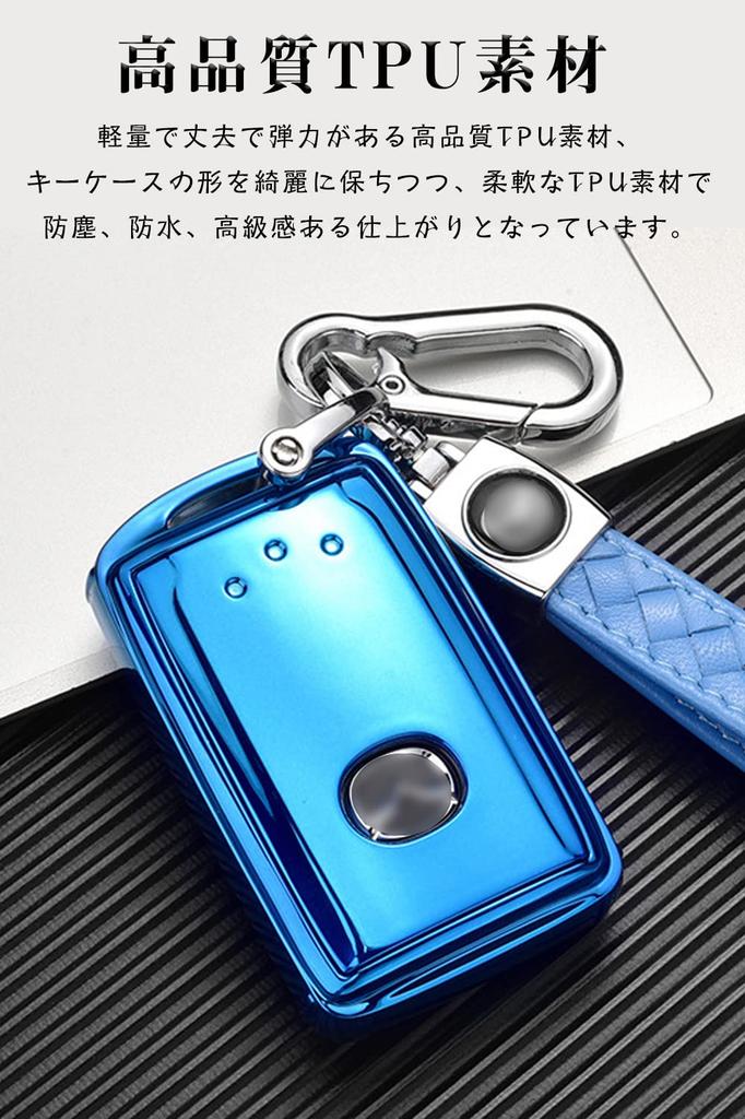 LETINGFAR Key Case, For Mazda, Smart Key Case, Key Cover, Keychain, Lightweight, Soft, Luxury,